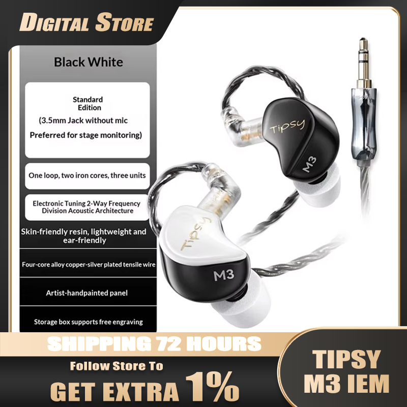Tipsy M3 有線イヤホン、1DD+2BAハイブリッドド - In Ear Monitors For Singers のレビューと価格