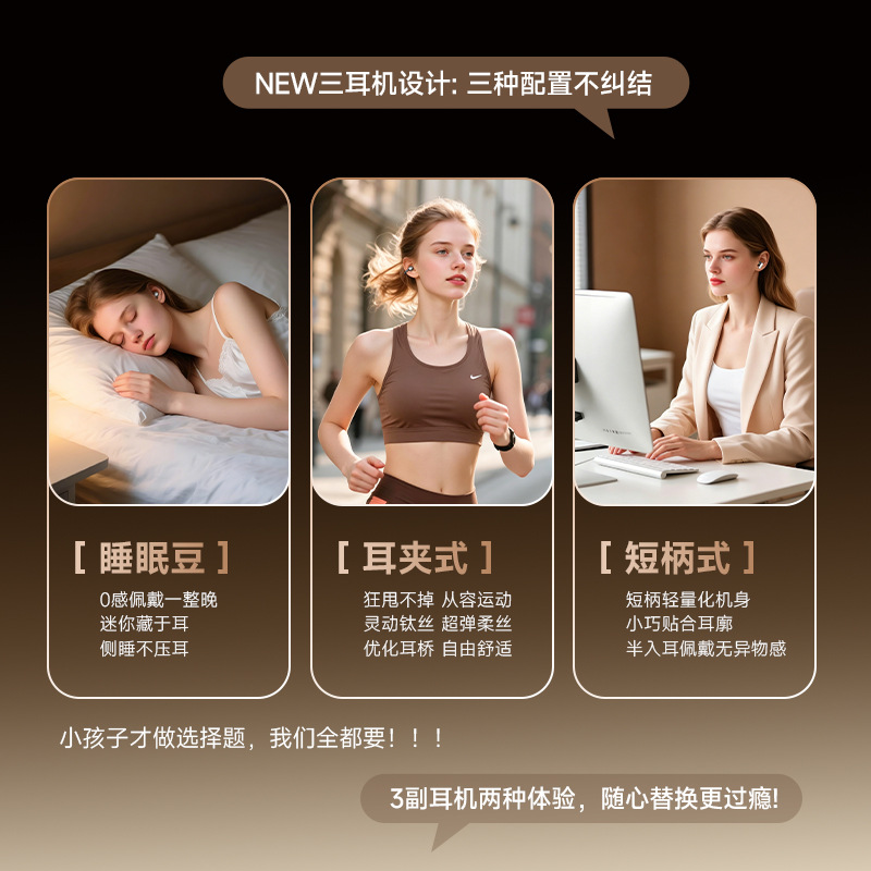 Bluetoothイヤホン 2026年新モデル 3個セット  - Sleep Mask Headphones Bluetooth のレビューと価格